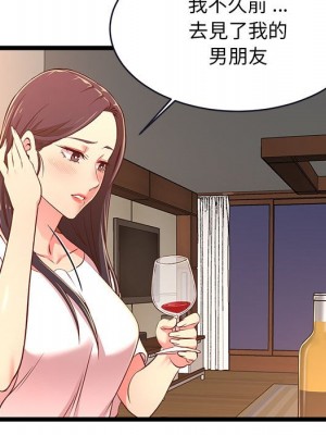 逃不出的陷阱 15-16話_15_071