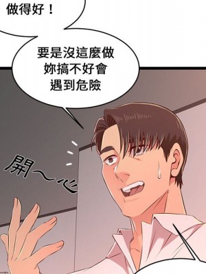 逃不出的陷阱 15-16話_15_088