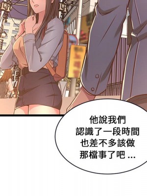 逃不出的陷阱 15-16話_15_080