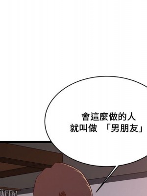 逃不出的陷阱 15-16話_15_118