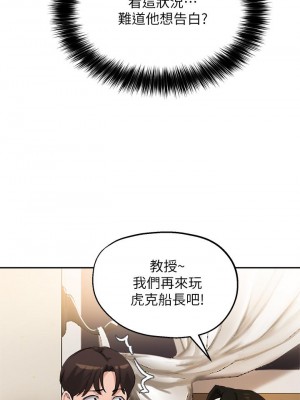 指導女大生 40-41話_40_17