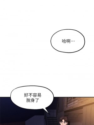 指導女大生 40-41話_40_19