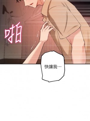 指導女大生 40-41話_41_28