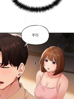 指導女大生 40-41話_40_06