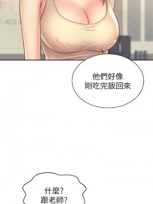 姊姊愛做菜 35-36話_36_23