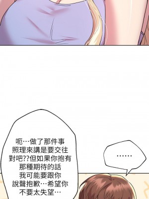 姊姊們的調教 22-23話_23_35