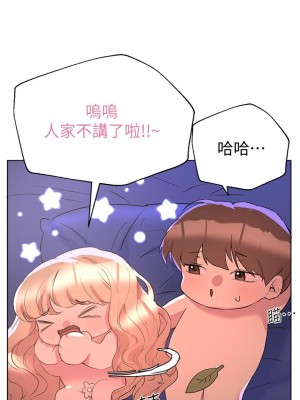 姊姊們的調教 22-23話_22_25