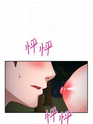 願望不射限 8-9話_08_14