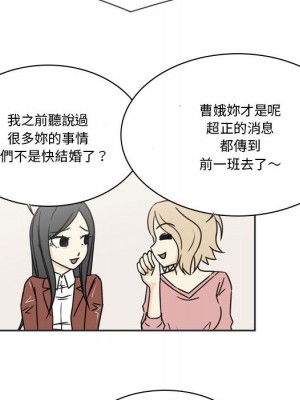 現正29歲 1-3話_01_032