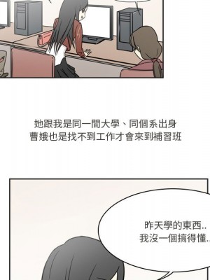 現正29歲 1-3話_01_015