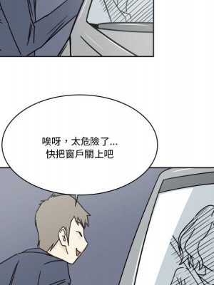 現正29歲 1-3話_01_107