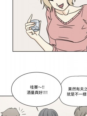 現正29歲 1-3話_01_029