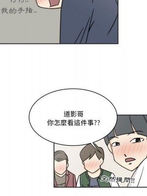 現正29歲 1-3話_01_074