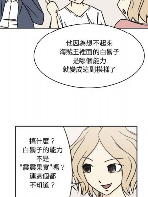 現正29歲 1-3話_01_036