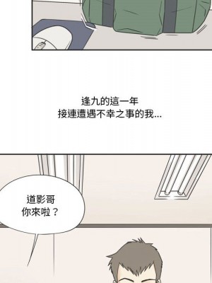 現正29歲 1-3話_01_006