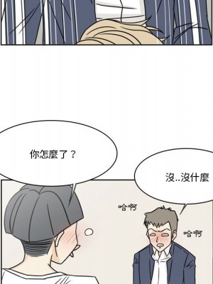 現正29歲 1-3話_01_067