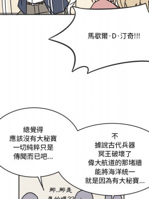 現正29歲 1-3話_01_038