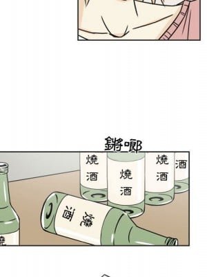 現正29歲 1-3話_01_053