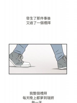 現正29歲 1-3話_02_12