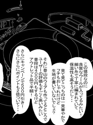 [針ばふあ]女怪人に変えられた戦隊ピンクは、強い欲求を制御できない_013