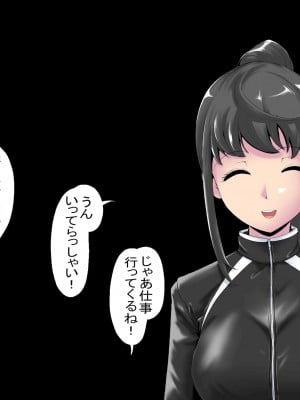 [針ばふあ]女怪人に変えられた戦隊ピンクは、強い欲求を制御できない_015