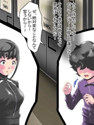 [針ばふあ]女怪人に変えられた戦隊ピンクは、強い欲求を制御できない_004