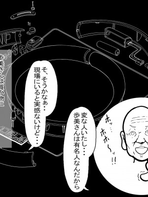 [針ばふあ]女怪人に変えられた戦隊ピンクは、強い欲求を制御できない_014