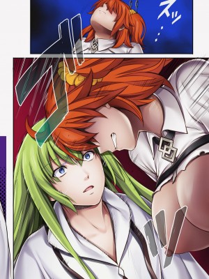 サイクロンの同人誌 フルカラーパック4 (Fate Grand Order) [DL版] [流砂xChineseHerbalTea汉化]_26