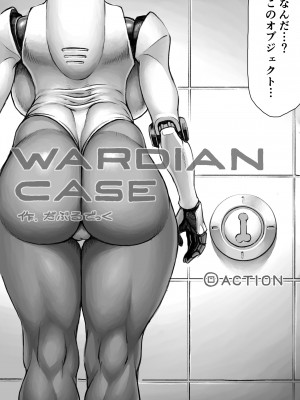 [ダブルデック製作所 (だぶるでっく)] WARDIAN CASE (Haydee)_06