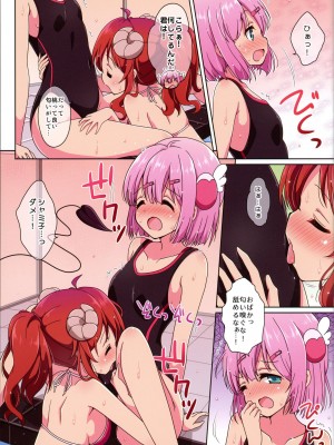 (C97) [Melty Pot (mel)] Sweetie Peaches (まちカドまぞく)_07