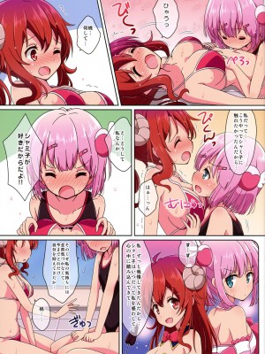 (C97) [Melty Pot (mel)] Sweetie Peaches (まちカドまぞく)_09