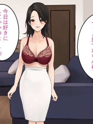 スーパーでいつも見かけるお色気人妻に童貞を奪われました_063