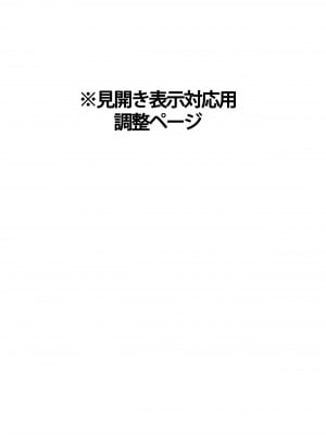 [めろんの星々 (星月めろん)] 隣の奥様は女王様 ～新婚夫婦が飼育されるまで～ [中国翻訳] [DL版]_02