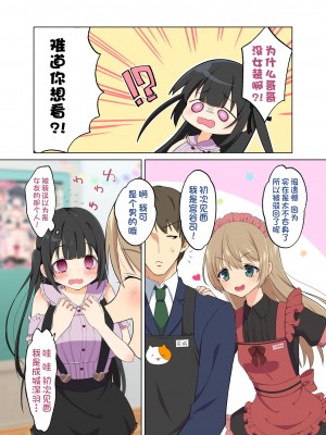 [180R] 妹は兄にハメられたい! [一只麻利的鸽子汉化]_184