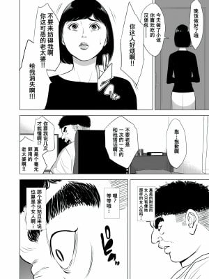 [多摩豪] 母のツトメ～引き篭もり息子の性処理道具～[含着个人汉化]【HD】高清晰度_0010