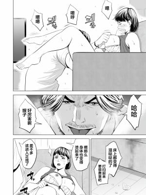 [多摩豪] 義弟が私を女にする (オリジナル) [翻车汉化组]【HD】高清晰度_0034