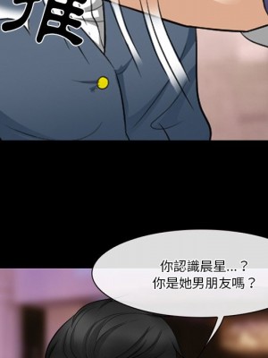 愛情撲朔迷離 58-59話_59_029