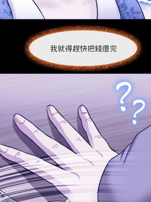 愛情撲朔迷離 58-59話_59_072