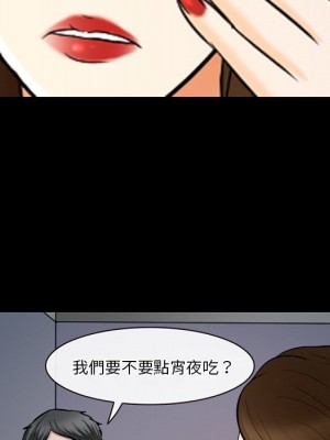 愛情撲朔迷離 58-59話_59_018