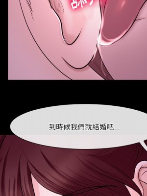 愛情撲朔迷離 58-59話_58_062