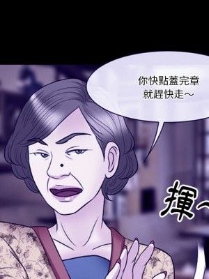 愛情撲朔迷離 58-59話_59_076