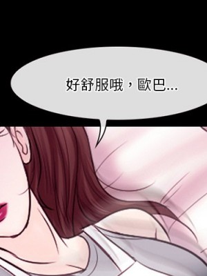 愛情撲朔迷離 58-59話_59_001