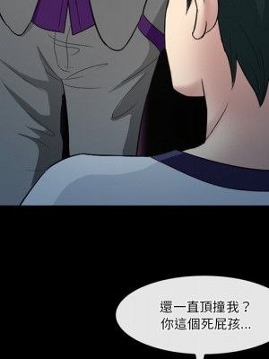 愛情撲朔迷離 58-59話_59_038