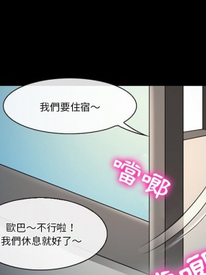 愛情撲朔迷離 58-59話_58_028