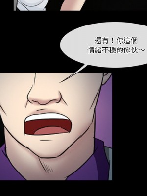 愛情撲朔迷離 58-59話_59_047