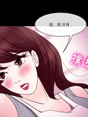 愛情撲朔迷離 58-59話_58_108