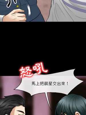 愛情撲朔迷離 58-59話_58_005