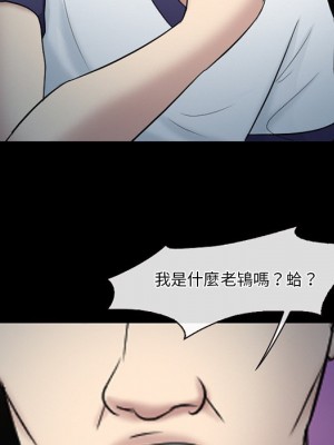 愛情撲朔迷離 58-59話_59_054