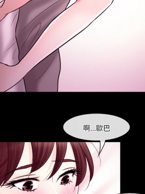 愛情撲朔迷離 58-59話_58_092