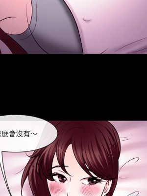 愛情撲朔迷離 58-59話_58_109